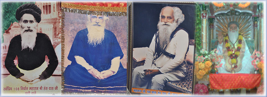 SATGURU GHATIWALE MAHARAJ JI